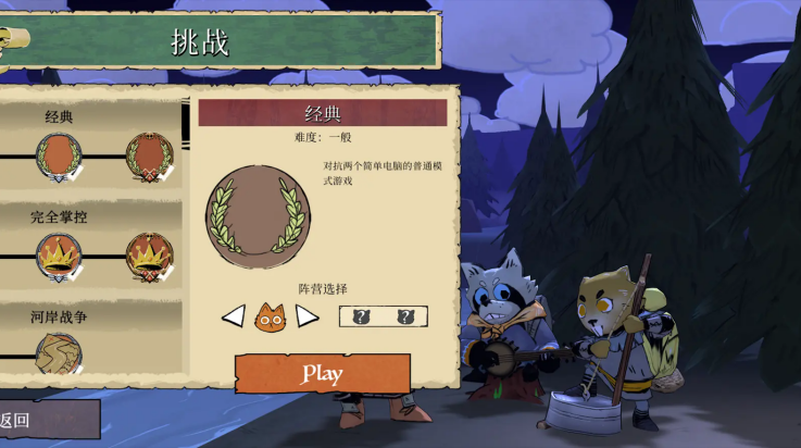 茂林源记手机版截图0