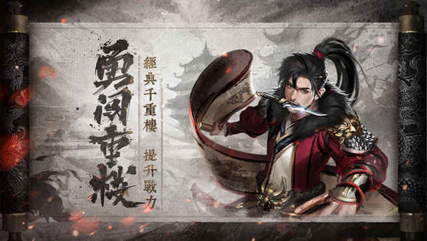 七雄争霸截图2
