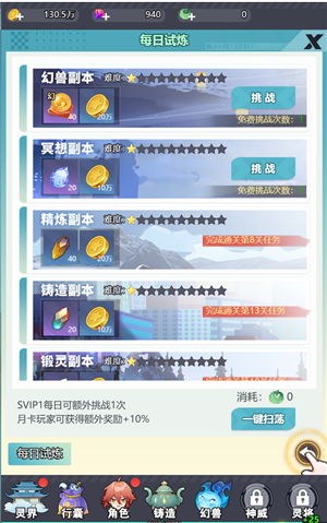 孤胆骑士