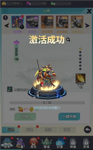 孤胆骑士