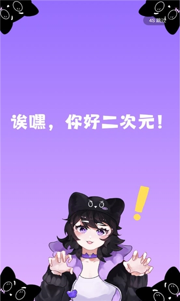 诶嘿手机版