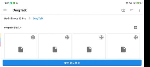 Ryujinx模拟器