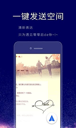 个性签名设计师安卓版截图2