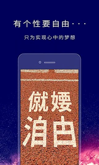 个性签名设计师安卓版截图4