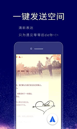 个性签名设计师安卓版