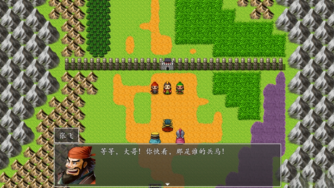 吞食天地之乱舞三国