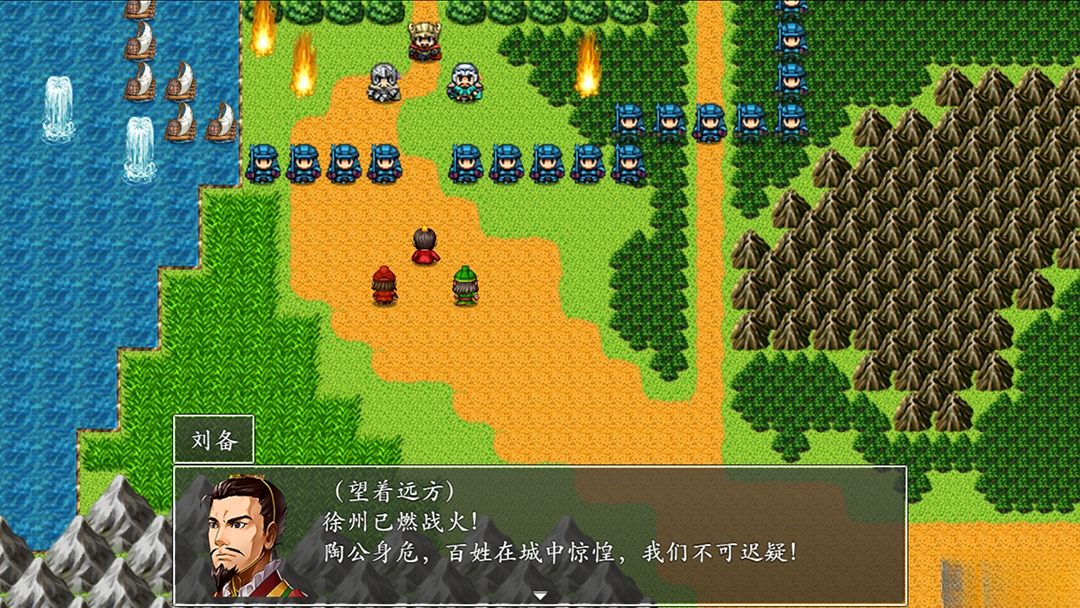 吞食天地之乱舞三国