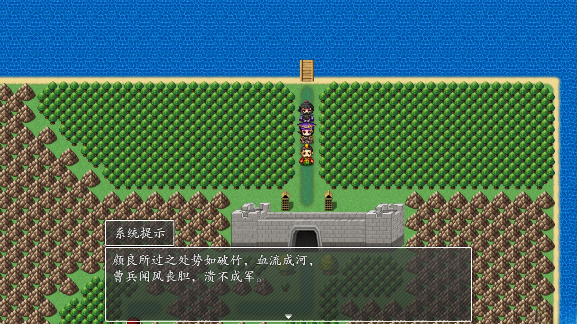 吞食天地之乱舞三国