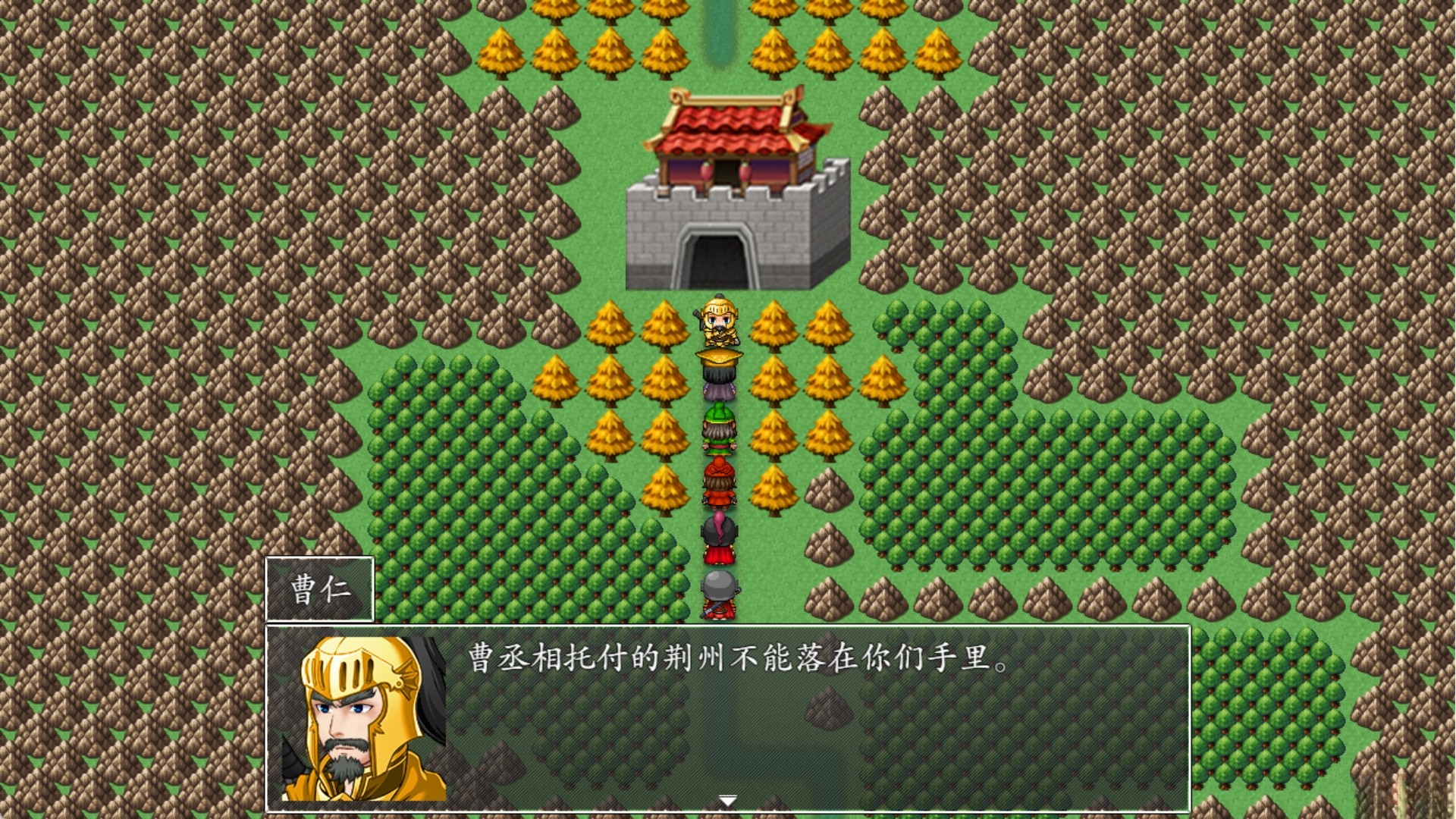 吞食天地之乱舞三国