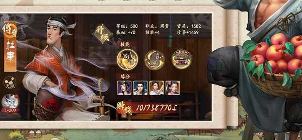 叫我大掌柜最新兑换码