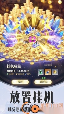 最后的勇者小米版