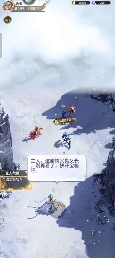 最后的勇者小米版