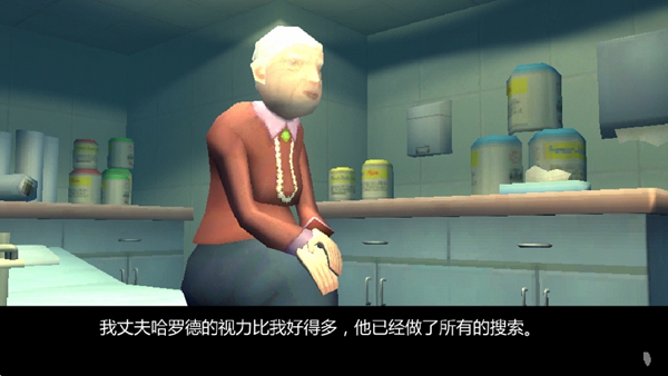 大肠复仇