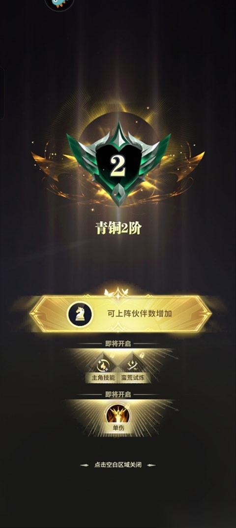 最后的勇者小米版