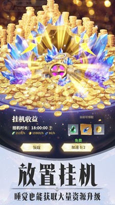 最后的勇者小米版截图1