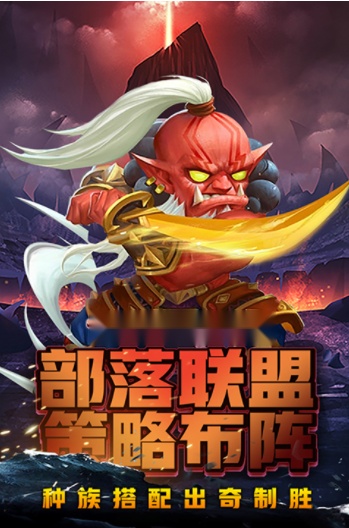 风暴奇兵折截图2