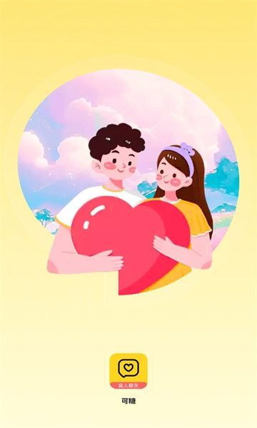 可糖截图0