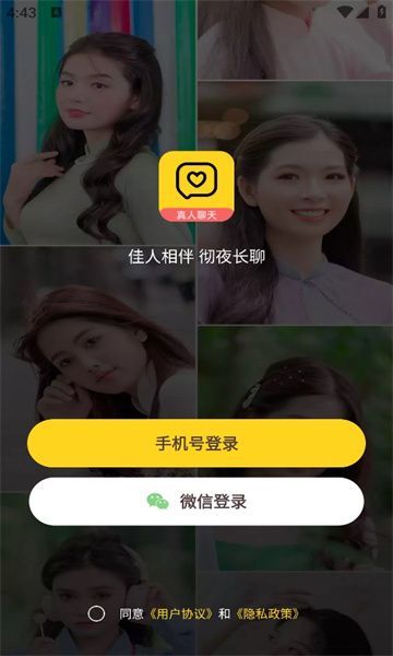 可糖截图2