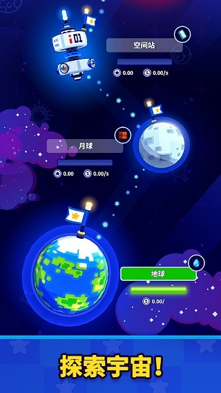 太空工厂大亨截图3