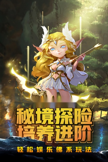 风暴奇兵折截图0