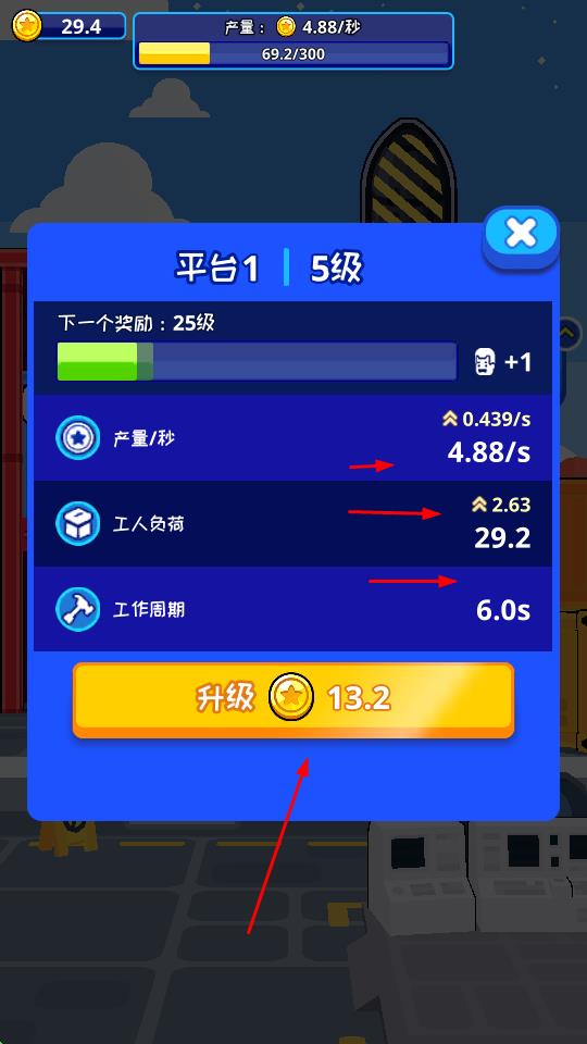 太空工厂大亨
