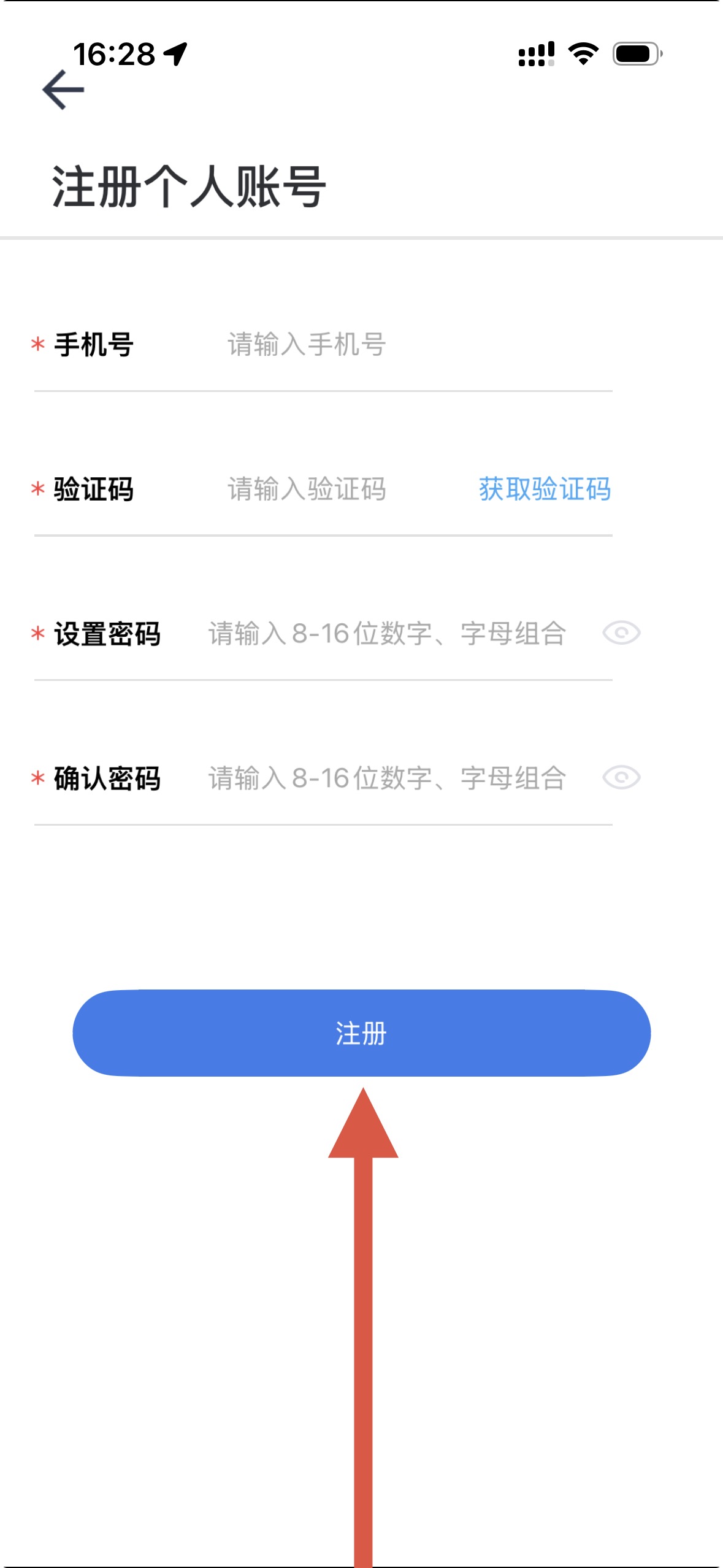江苏交通云