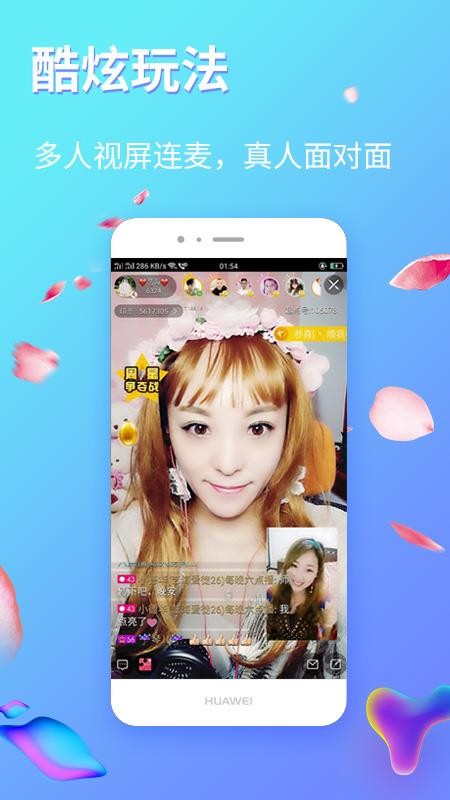 起点直播最新版截图2