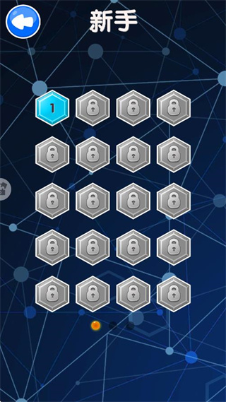 欢乐六边形