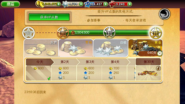 六发左轮汉化版