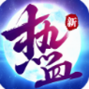 天涯热血刀