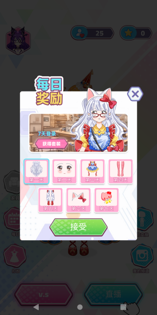 公主梦幻屋