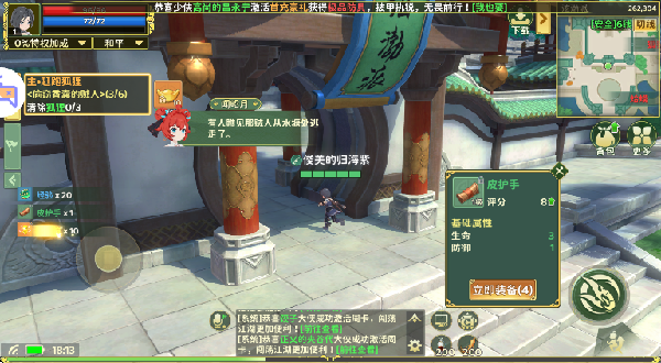 天涯热血刀