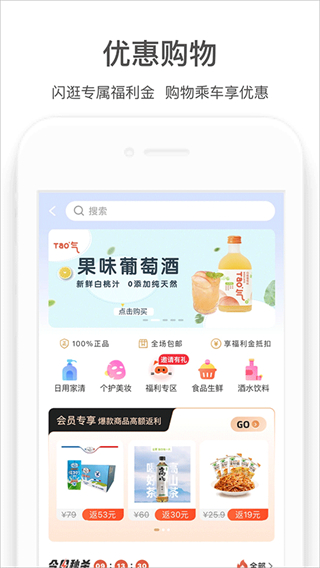 郑州地铁截图0