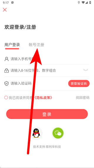 川工之家免费