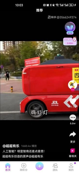 微雅截图3