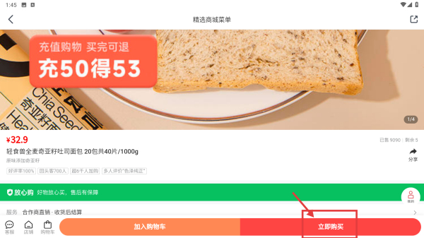 云麦体脂秤