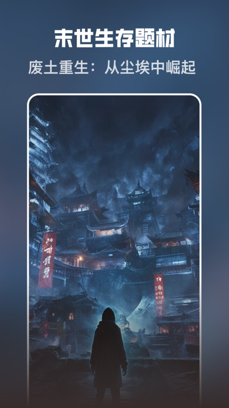 苹果免费短剧截图2