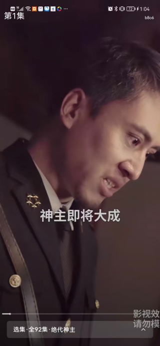 苹果免费短剧