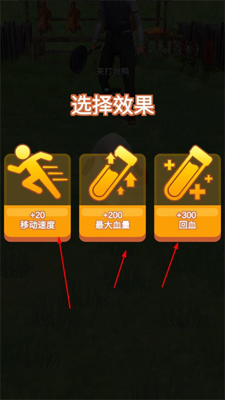 长手的鸭子免广告