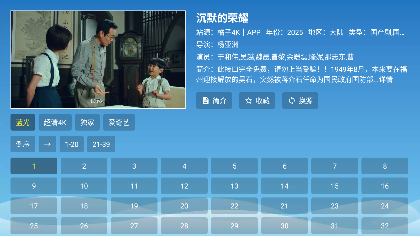 全网影视2025最新版