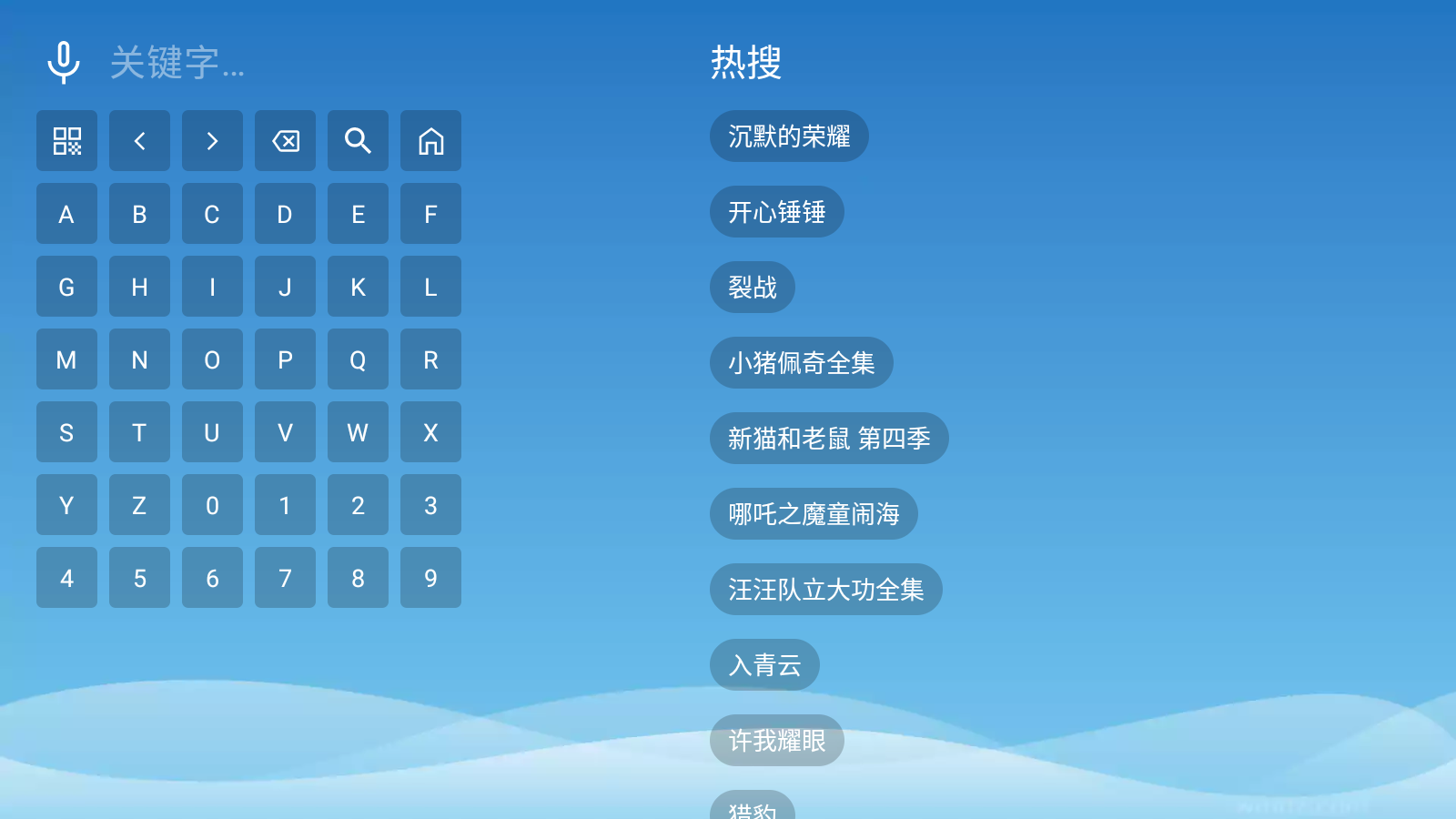 全网影视2025最新版截图0