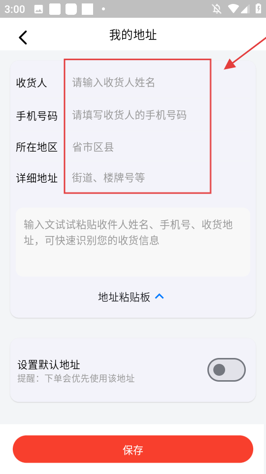 百大易购商城正版