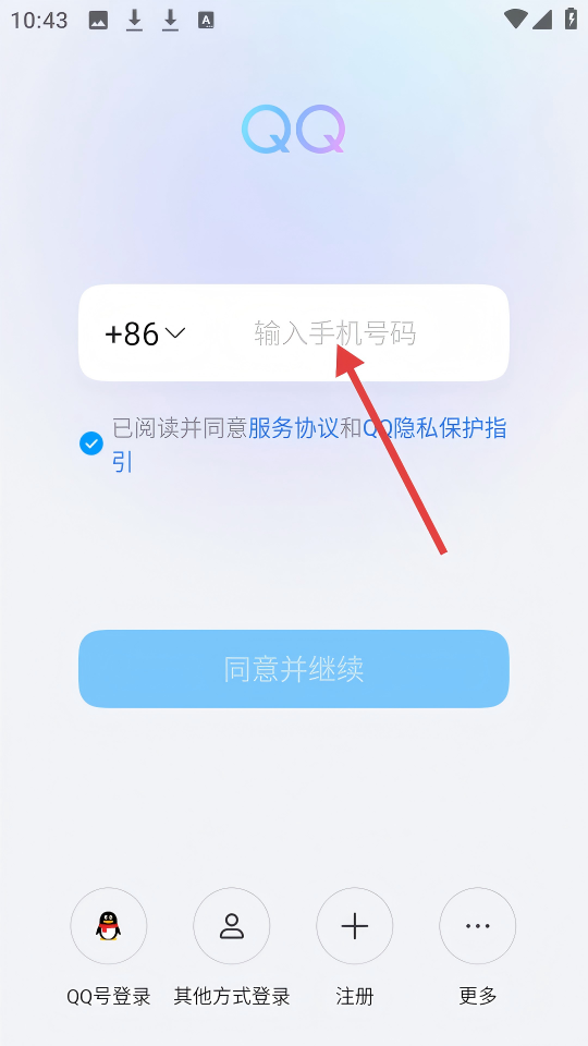 乐器调音器免费版