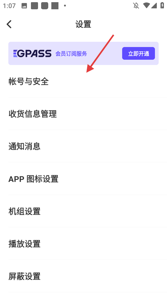 机核