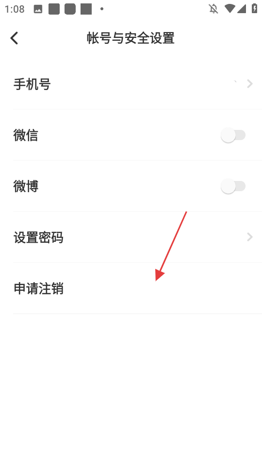 机核