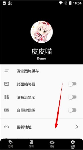 皮皮喵漫画最新版