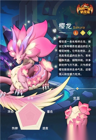 我有一座育龙岛哔哩哔哩版