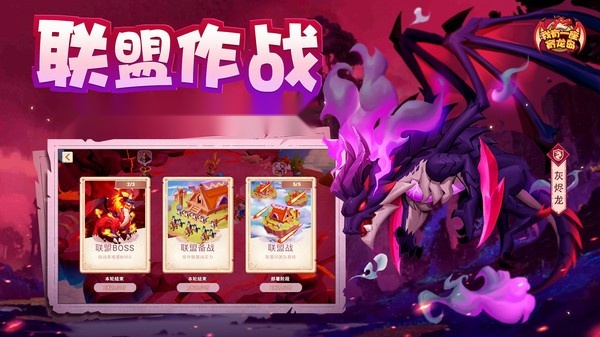 我有一座育龙岛哔哩哔哩版截图4