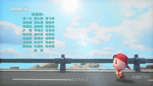七星直播tv电视盒子安卓版截图0