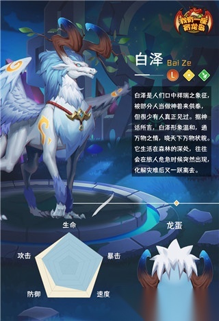 我有一座育龙岛哔哩哔哩版